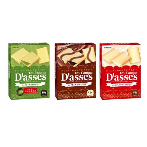 日本曲奇抹茶巧克力柠檬夹心饼干