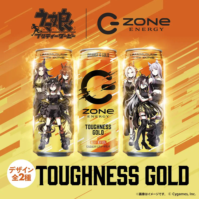 日本 赛马娘联动zone黄金周胡萝卜橙汁味饮料500ml限定收藏版
