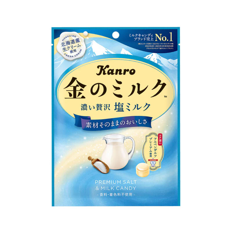 日本进口kanro牛奶咸味糖果散装喜糖