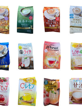 日本日东奶茶皇家红茶海盐荔枝青提草莓白桃汁抹茶味办公室速溶