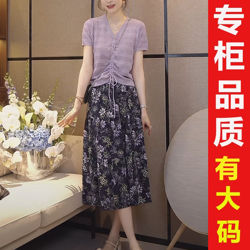 薄荷曼波休闲抽褶镂空v领针织衫夏季森系小清新优雅碎花半身裙套