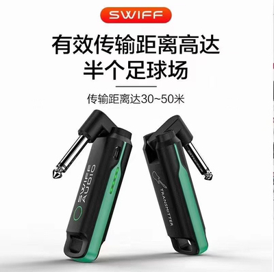 WS70plus电吉他无线发射接收器电吹管连接线蓝牙乐器