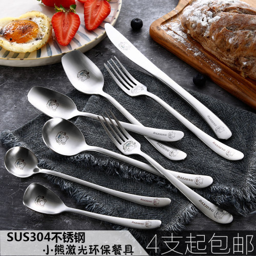 304不锈钢餐具儿童西式刀叉套装