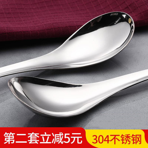 304不锈钢勺子家用汤匙大号调羹铁勺子成人吃饭勺子创意 可爱儿童