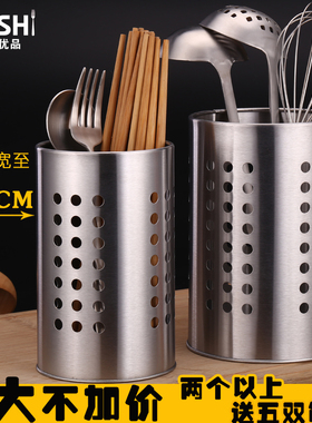 不锈钢筷子筒 筷子笼 筷筒筷子篓筷笼家用筷子桶快子筷子筒收纳筒
