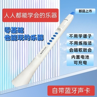 电吹管乐器大全电萨克斯老人初学电子吹管萨克斯电音管不用学谱笛