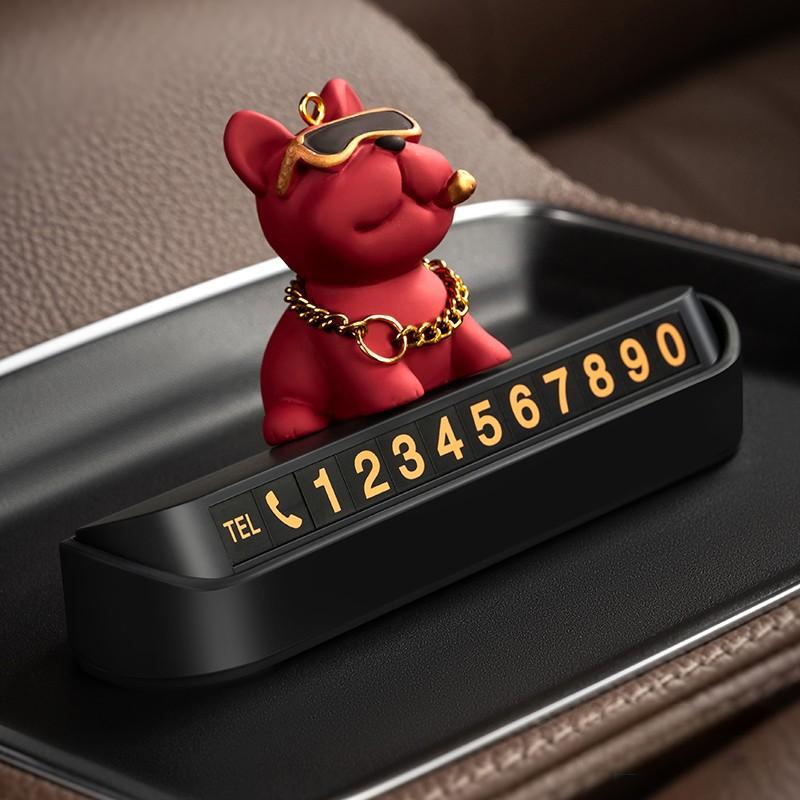 汽车临时停车电话号码牌土豪法斗狗车载装饰用品车用挪车牌移车卡