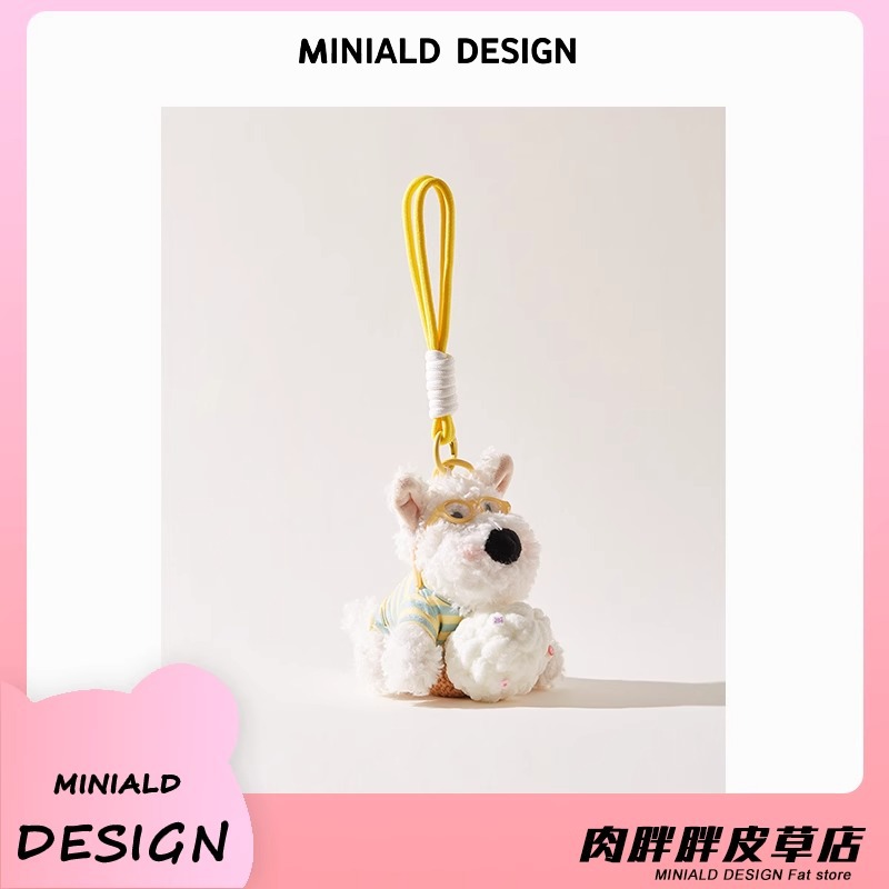 MDESIGN可爱潦草小狗毛绒挂件西高地包包挂件包挂饰闺蜜礼物车挂