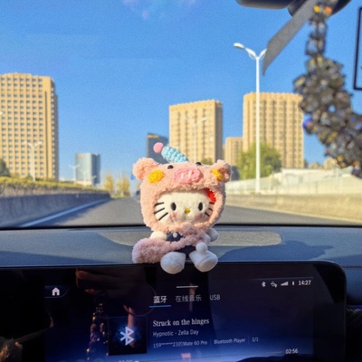 卡通可爱kitty车载摆件2025新款汽车中控台车内装饰品毛绒玩偶