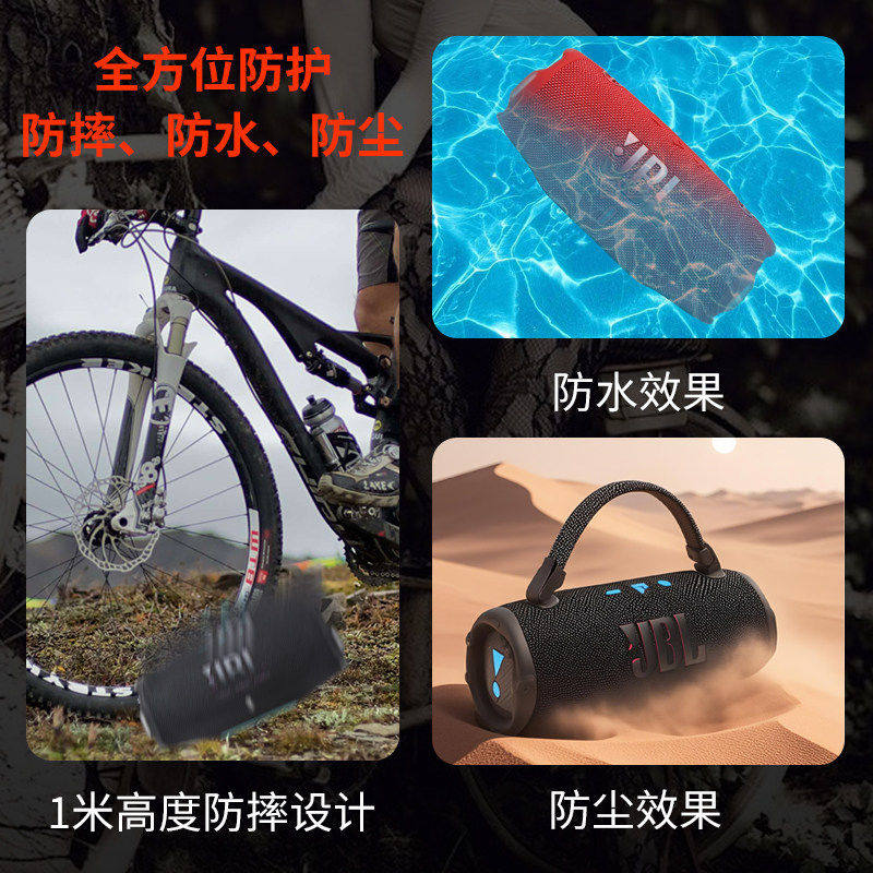 JBL CHARGE6蓝牙音响冲击波六高音质防水户外无线便携蓝牙音箱