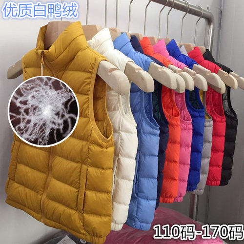伊铭雪羽绒服保暖男女同款