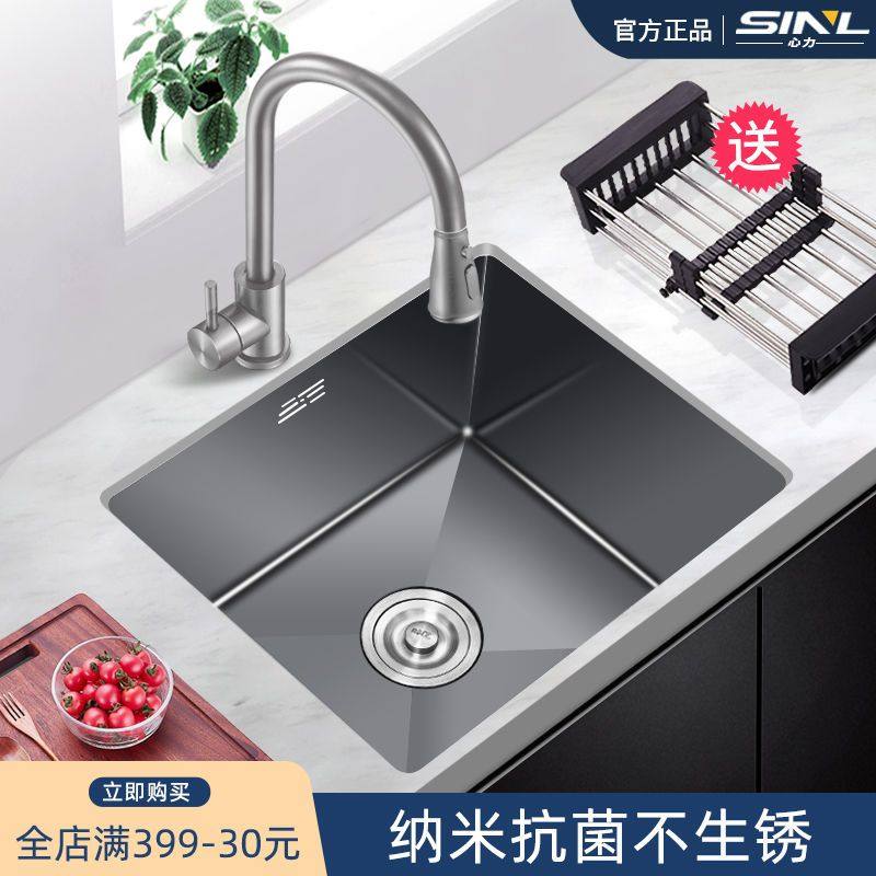 心力纳米不锈钢水槽单槽厨房洗碗槽吧台小号家用嵌入式洗菜盆套装