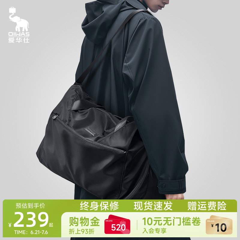 爱华仕行李包短途旅行袋商务出差大容量轻便登机手提行李斜挎包袋