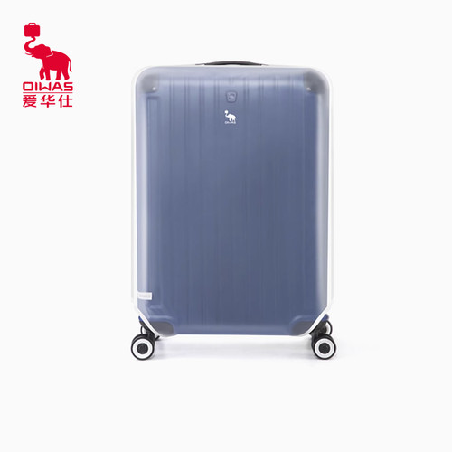 爱华仕pvc透明磨砂保护套行李箱