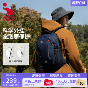 爱华仕探险家系列双肩包户外骑行徒步登山包男旅行轻便露营背包女