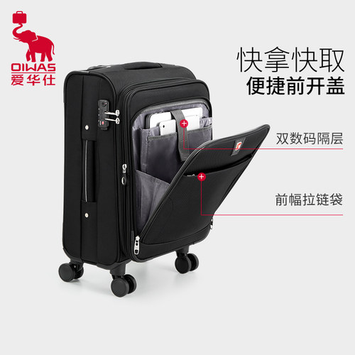 爱华仕牛津布耐用万向轮拉杆箱
