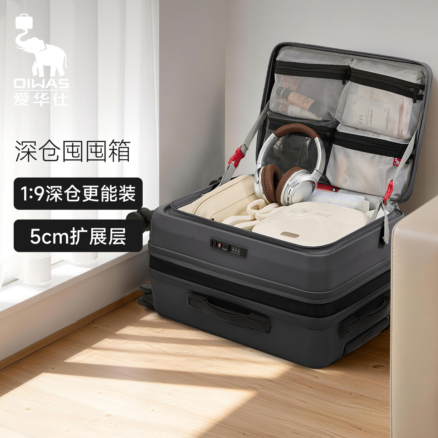 爱华仕20寸行李箱女登机深仓大容量侧开盖拉杆旅行箱24男前开口