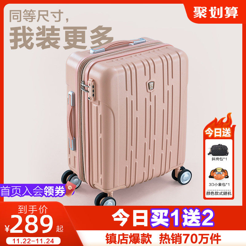 爱华仕20寸拉杆行李箱女小登机箱24皮箱男生大容量旅行箱子静音26|ruв категории Сумки, чемодан - от Buy2taobao.com для оказания профессиональной услуги покупки агента Taobao