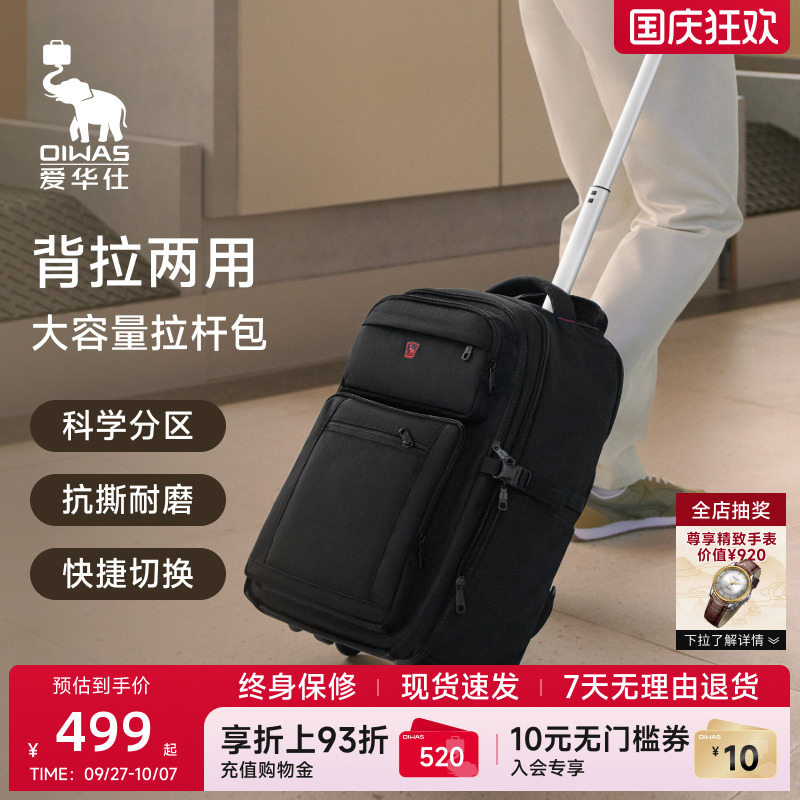 科学分区，快捷转换，180°大开合