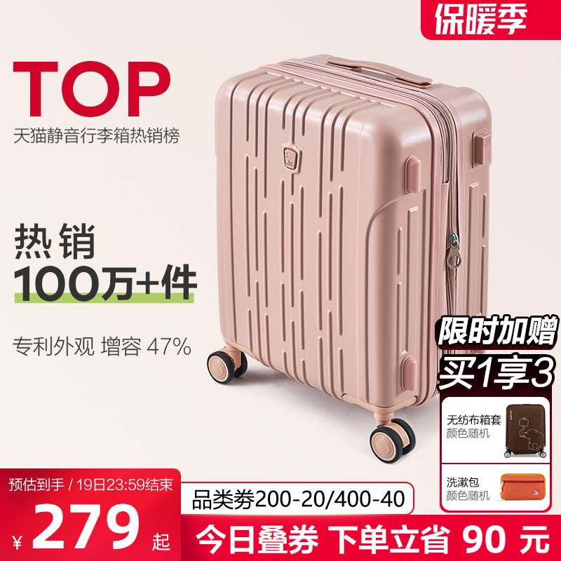 爱华仕20寸行李箱拉杆女小登机箱24皮箱旅行箱子静音26大容量男