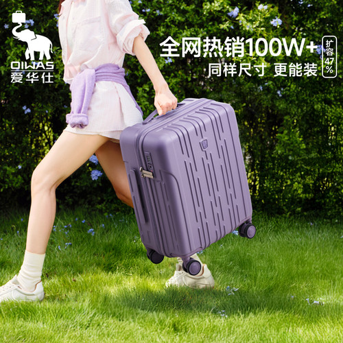 爱华仕可扩容行李箱大容量24寸拉杆箱旅游出行密码箱20寸可登机箱