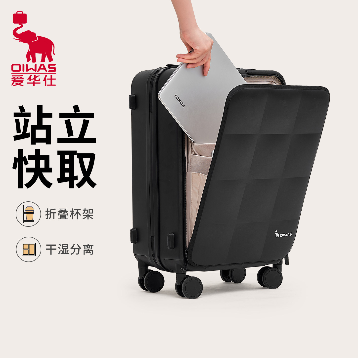 爱华仕抱抱箱前置开口登机行李箱女多功能20寸拉杆箱密码箱旅行箱