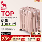 爱华仕行李箱20寸女小型24大容量拉杆箱登机旅行箱2026新款 皮箱26