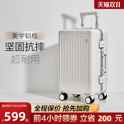 爱华仕行李箱铝框款锁扣拉杆箱PC耐用20寸登机箱子密码女24旅行