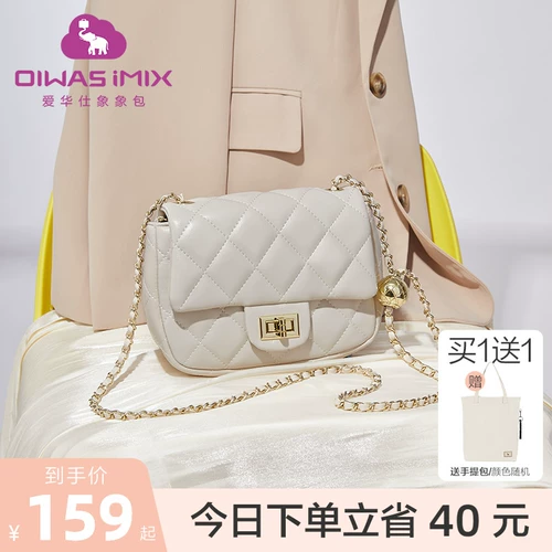 Весенняя сумка для телефона, белая сумка на одно плечо, цепь, из натуральной кожи, в стиле Шанель, на цепочке