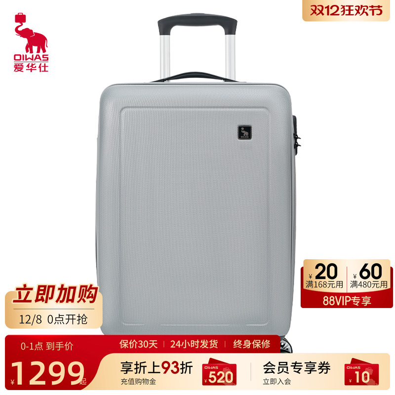 加厚磨砂材质 防刮超耐用