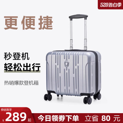 爱华仕18寸小型登机旅行行李箱