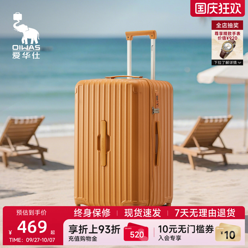 轻韧抗压防刮花   3:7黄金比例 大件轻松装