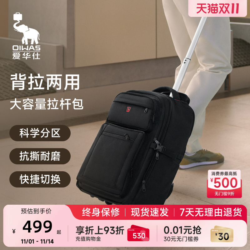 科学分区，快捷转换，180°大开合