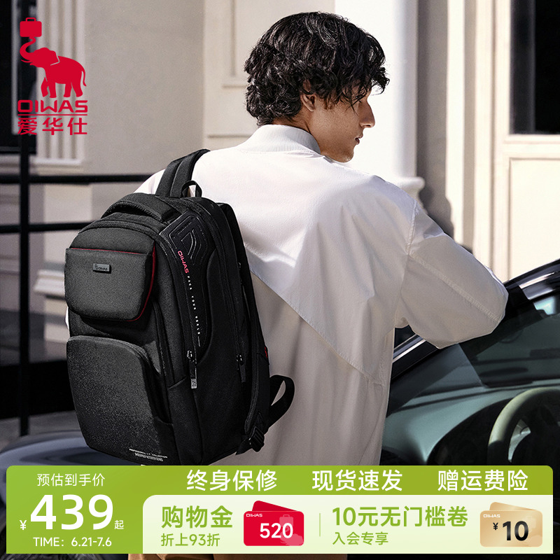 爱华仕国家地理系列双肩包男商务通勤包大容量电脑包旅行轻便背包
