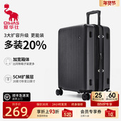 爱华仕糖果箱大容量行李箱女扩容扩展24寸静音男耐用密码 皮箱拉杆