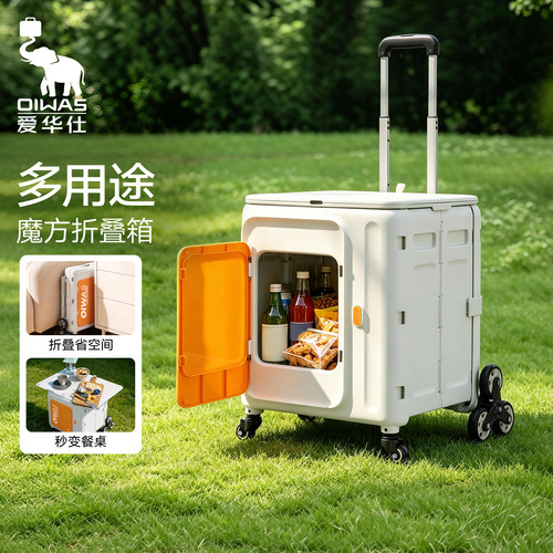 爱华仕折叠旅行箱露营卜吉熊联名