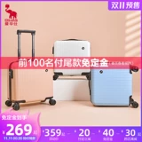 Портативный маленький чемодан, коробка, 16 дюймов