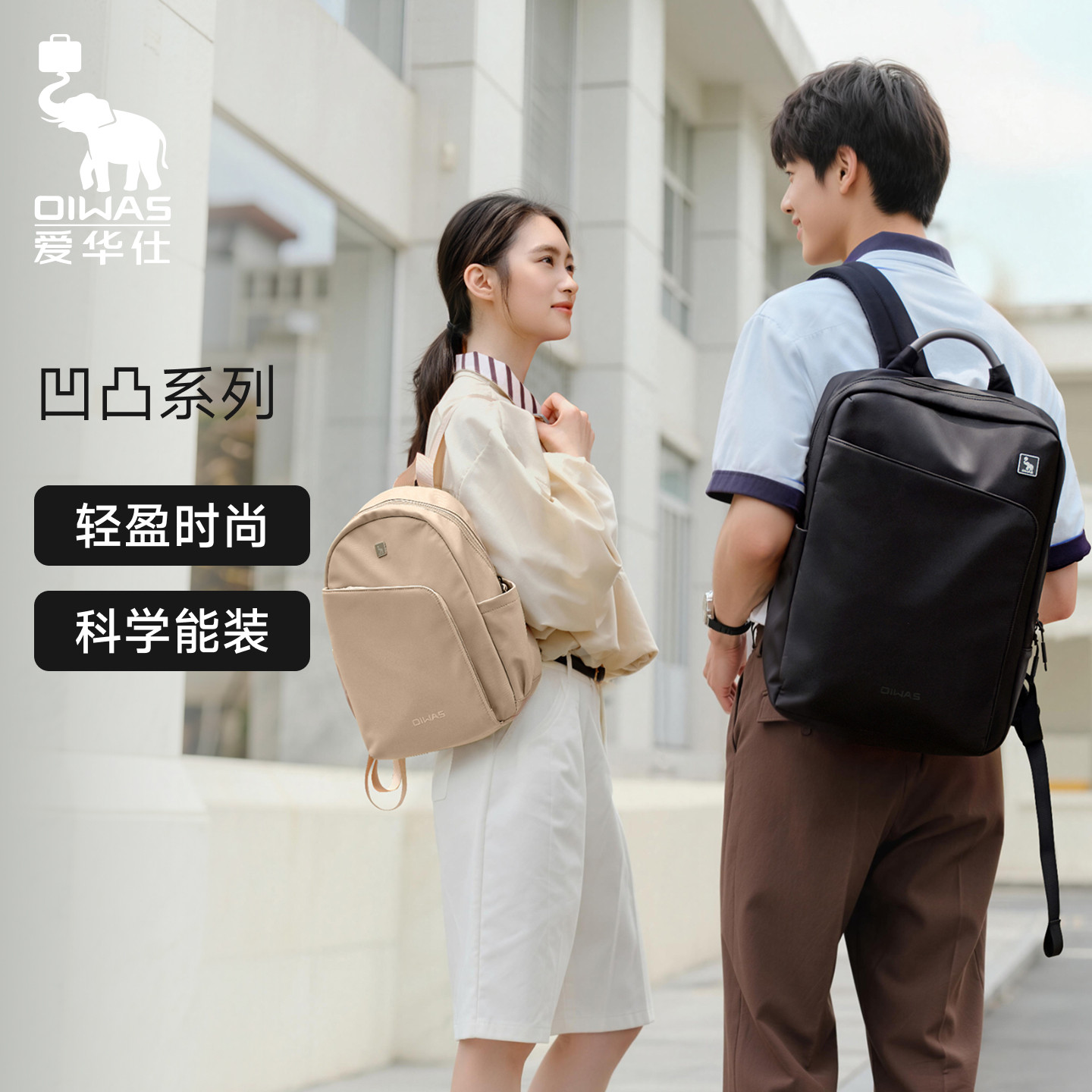 爱华仕双肩包男大容量电脑背包女通勤包2026新款百搭出差轻便书包