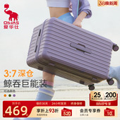 爱华仕旅行者26寸行李箱大容量24深仓三七分拉杆旅行箱女20高品质