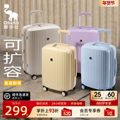 爱华仕嘭嘭箱20寸行李箱女登机多巴胺可扩容大容量拉杆旅行箱24寸