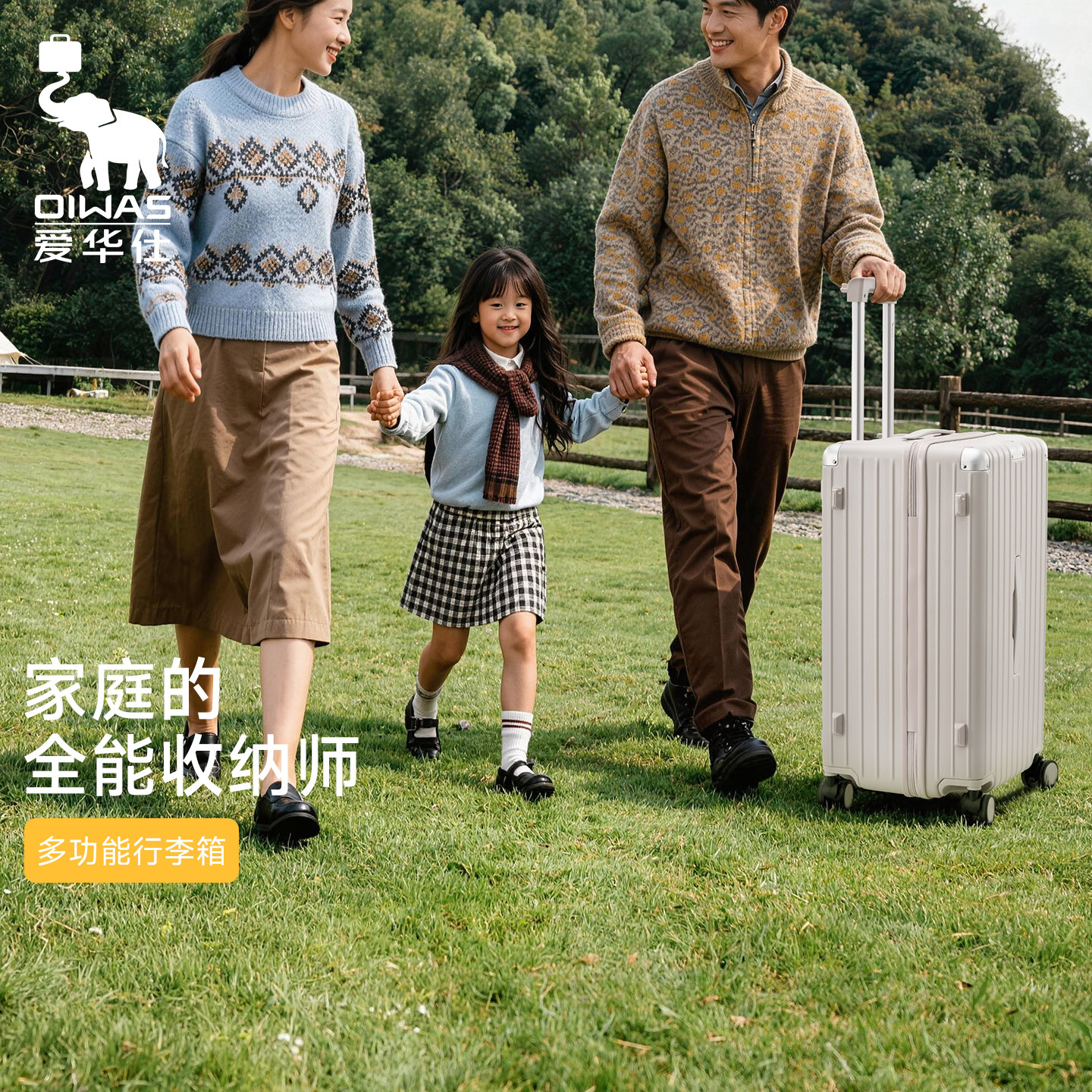 百宝箱系列行李箱20寸旅行拉杆箱图片