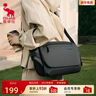爱华仕都市行者斜挎包新款 邮差机能包休闲电脑包 大容量单肩包男士