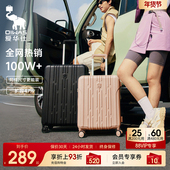 爱华仕行李箱20寸女小型24大容量拉杆箱登机旅行箱2026新款 皮箱26