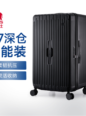 爱华仕行李箱28寸出国留学超大容量拉杆箱男旅行箱TRUNK密码箱女