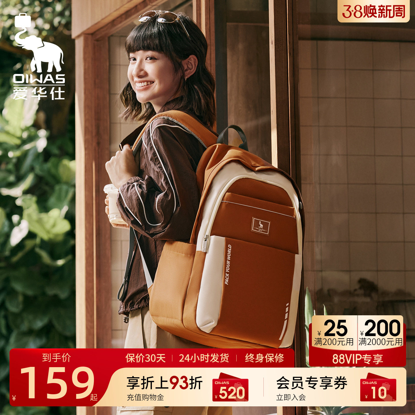 爱华仕麻薯包双肩背包新款大容量初高中学生书包旅行轻便电脑包男