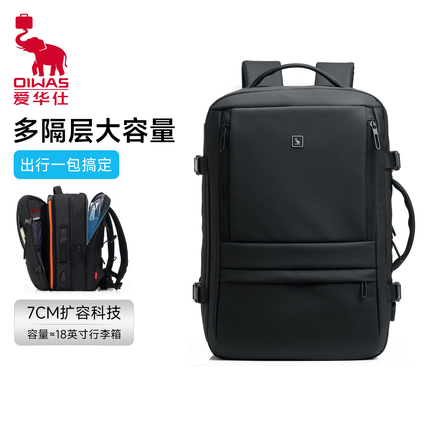 爱华仕男士大容量双肩包