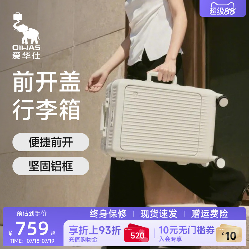 一键前开 便捷快取