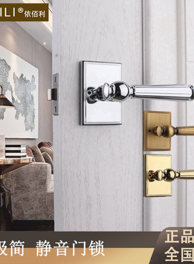 依佰利极简门锁室内磁吸静音意式极简门锁黑色卧室房门锁全套简约