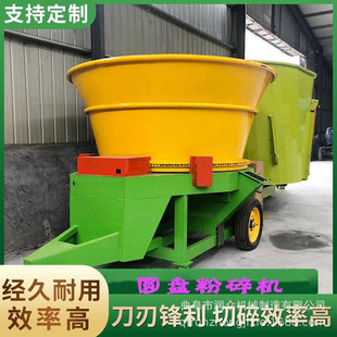 草捆粉碎机青干玉米秸秆揉搓机养殖牛羊饲料粉草机 牧场高喷圆盘式