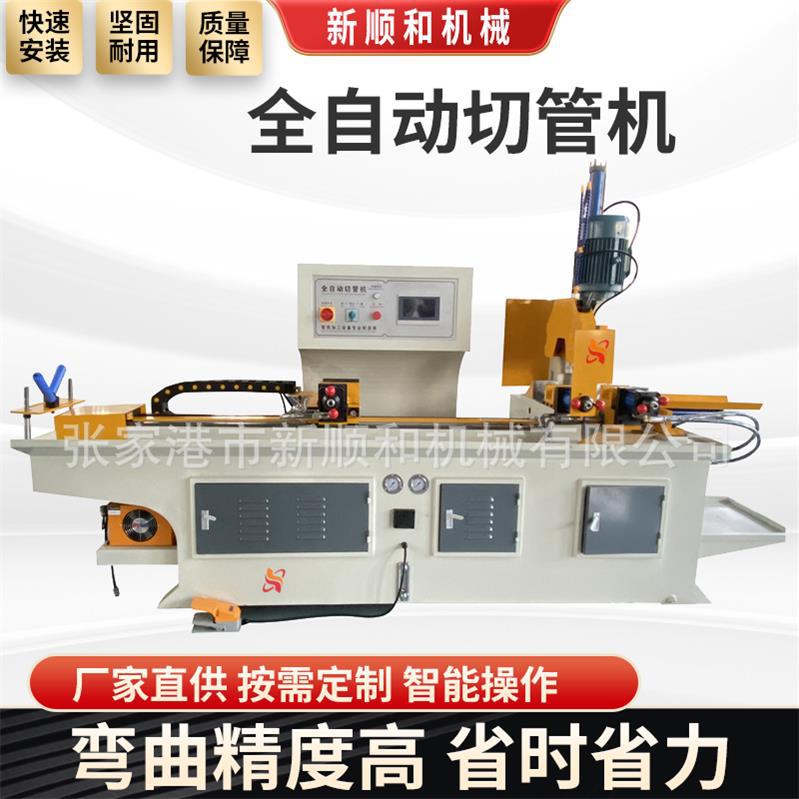 厂家实拍不锈钢切管机全自动 切管机全自动送料 全自动金属切管机